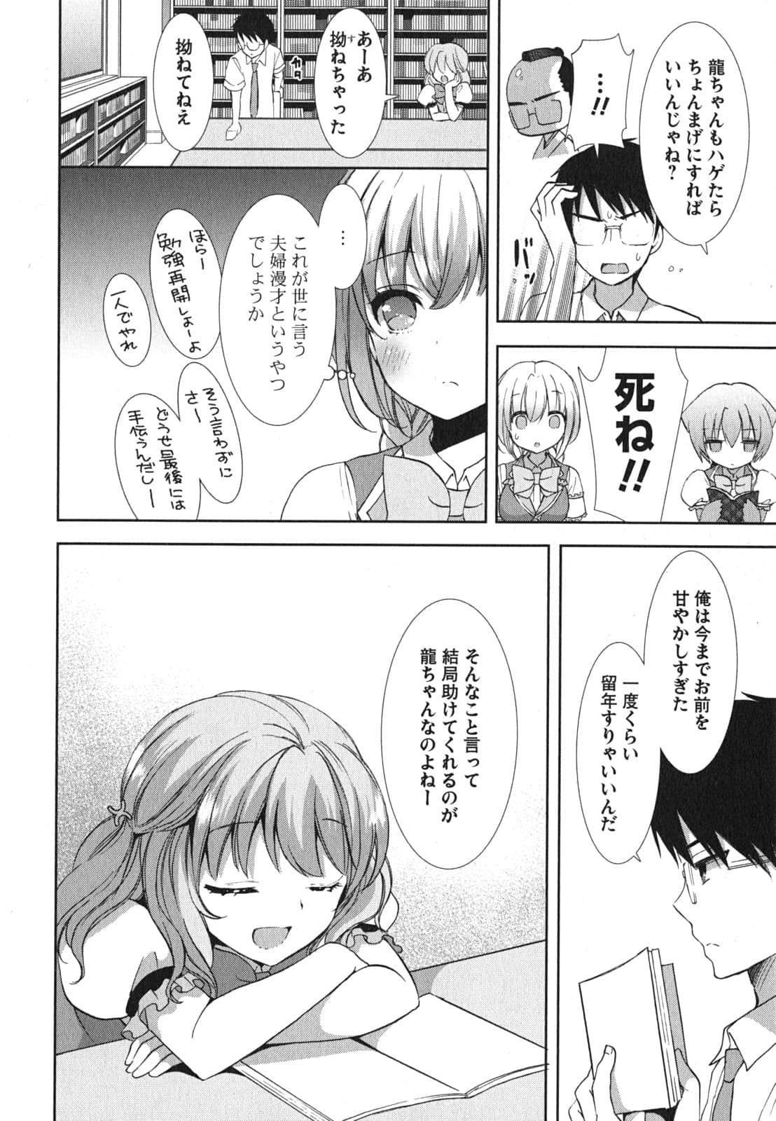 Page 44