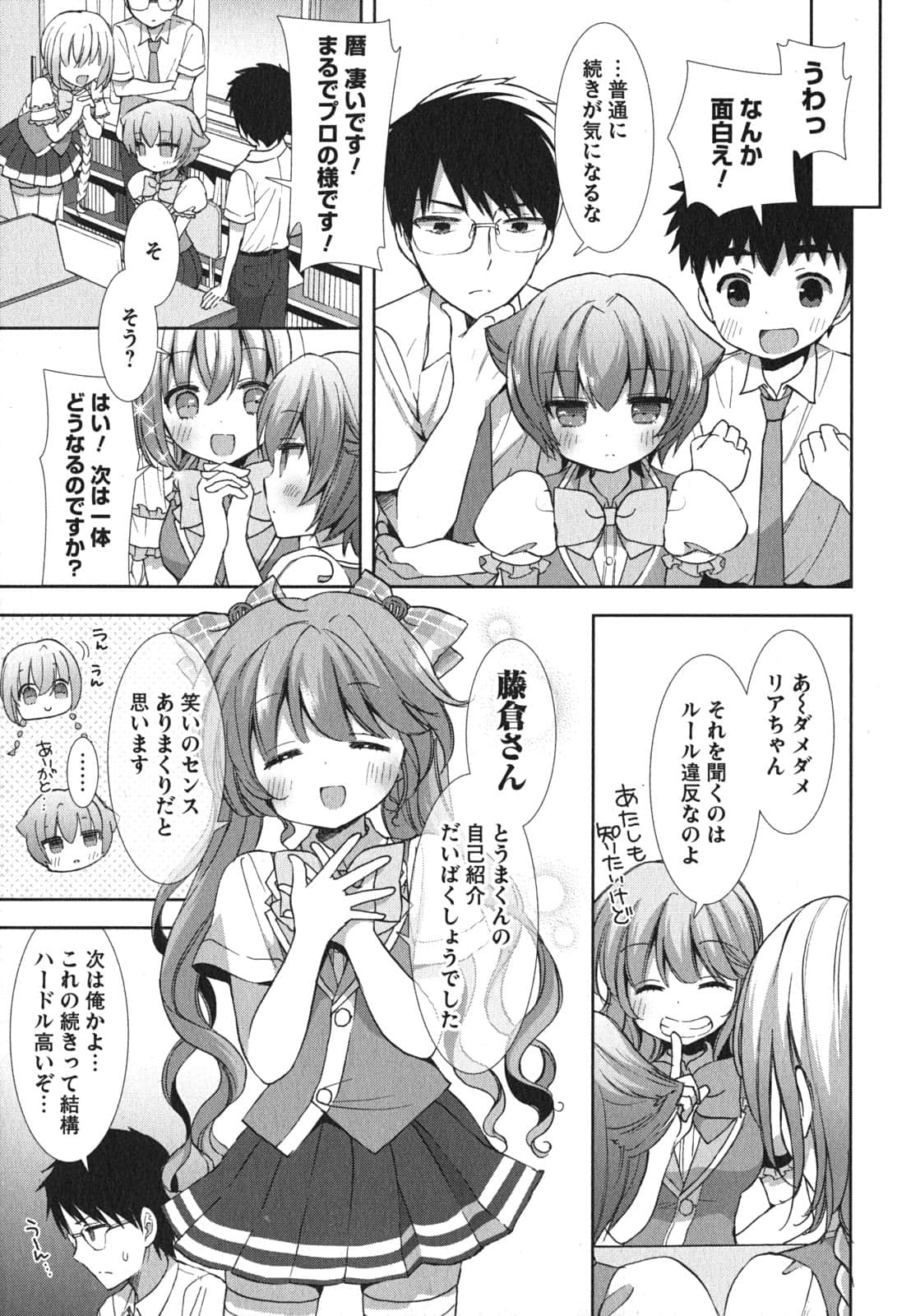 Page 65