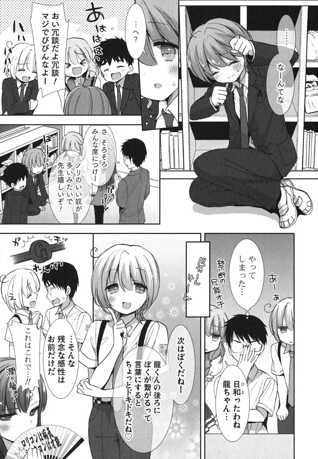 Page 67