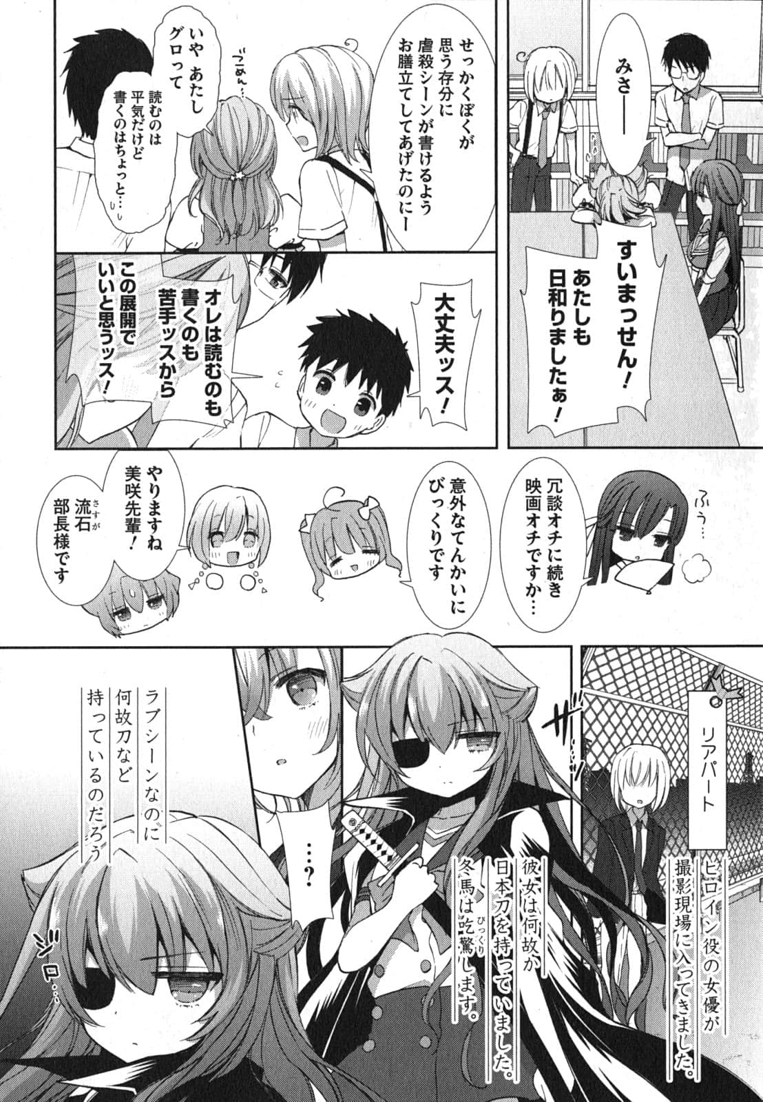 Page 72