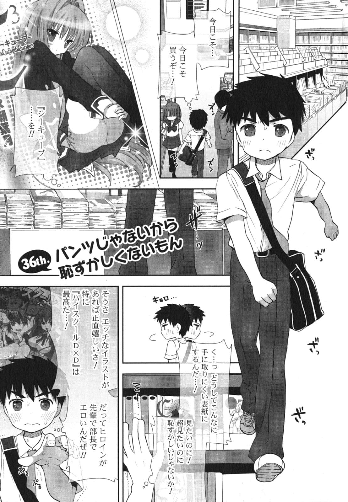 Page 83