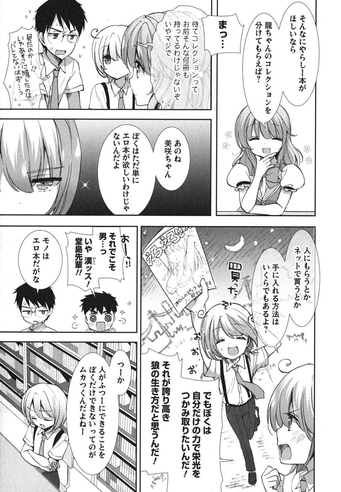 Page 89