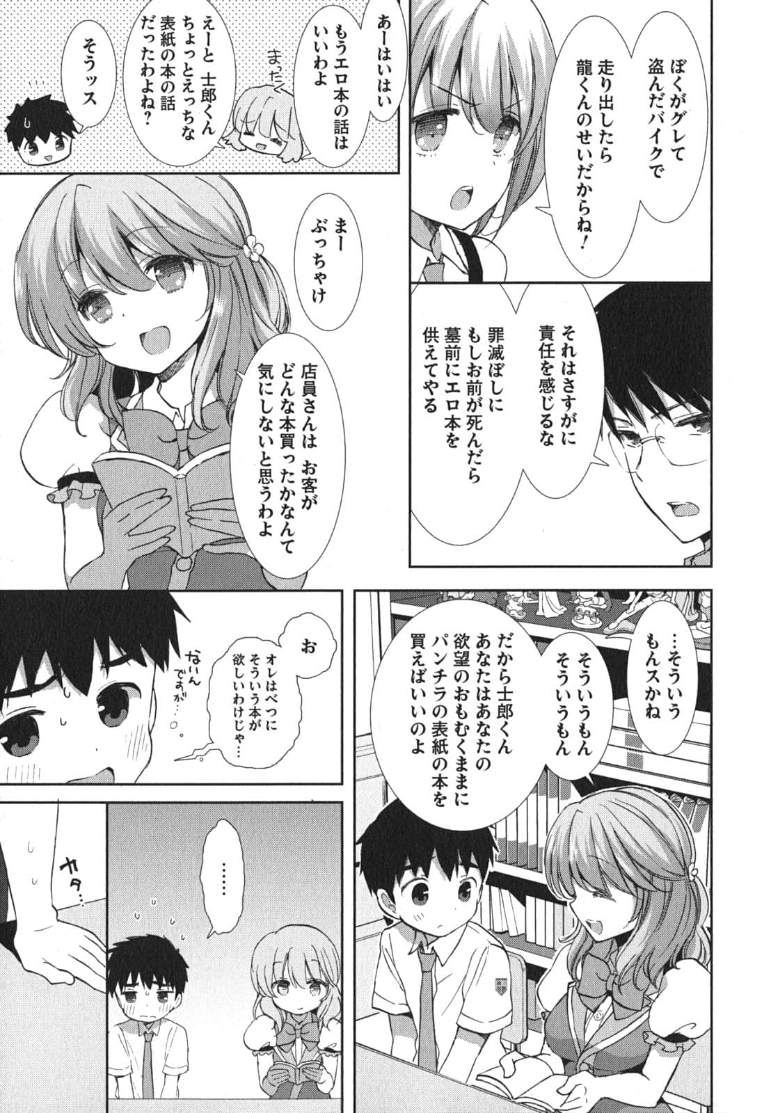Page 91
