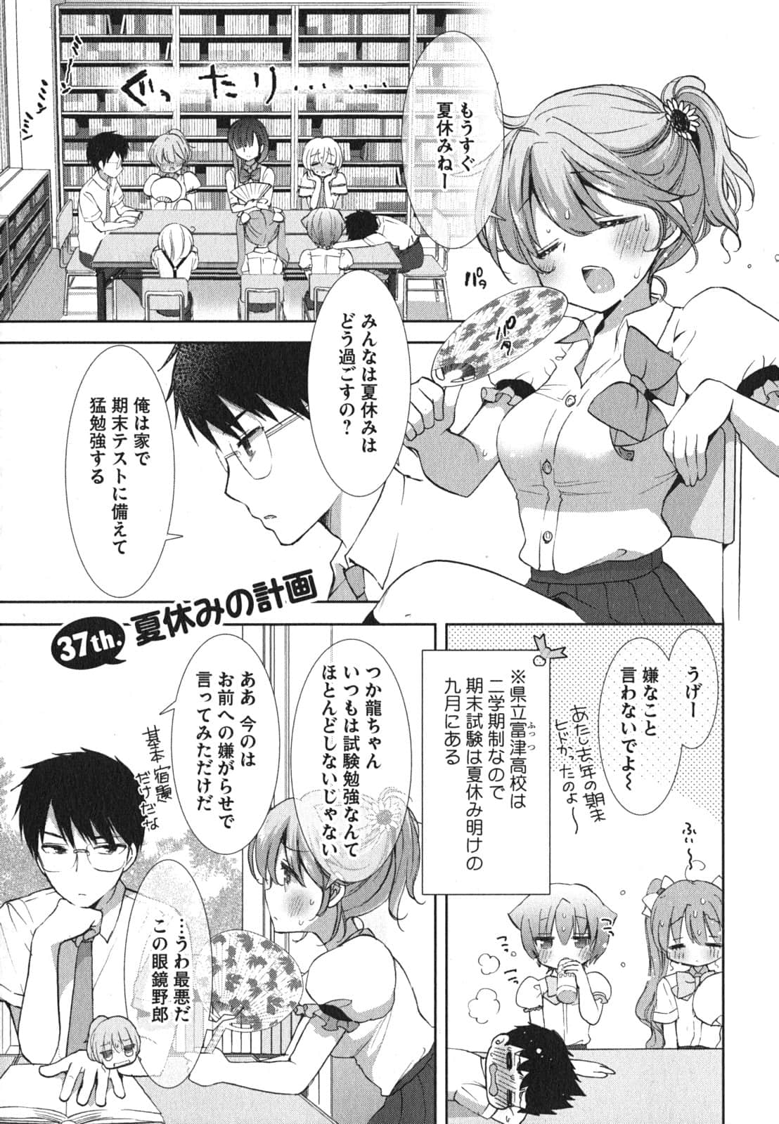 Page 93