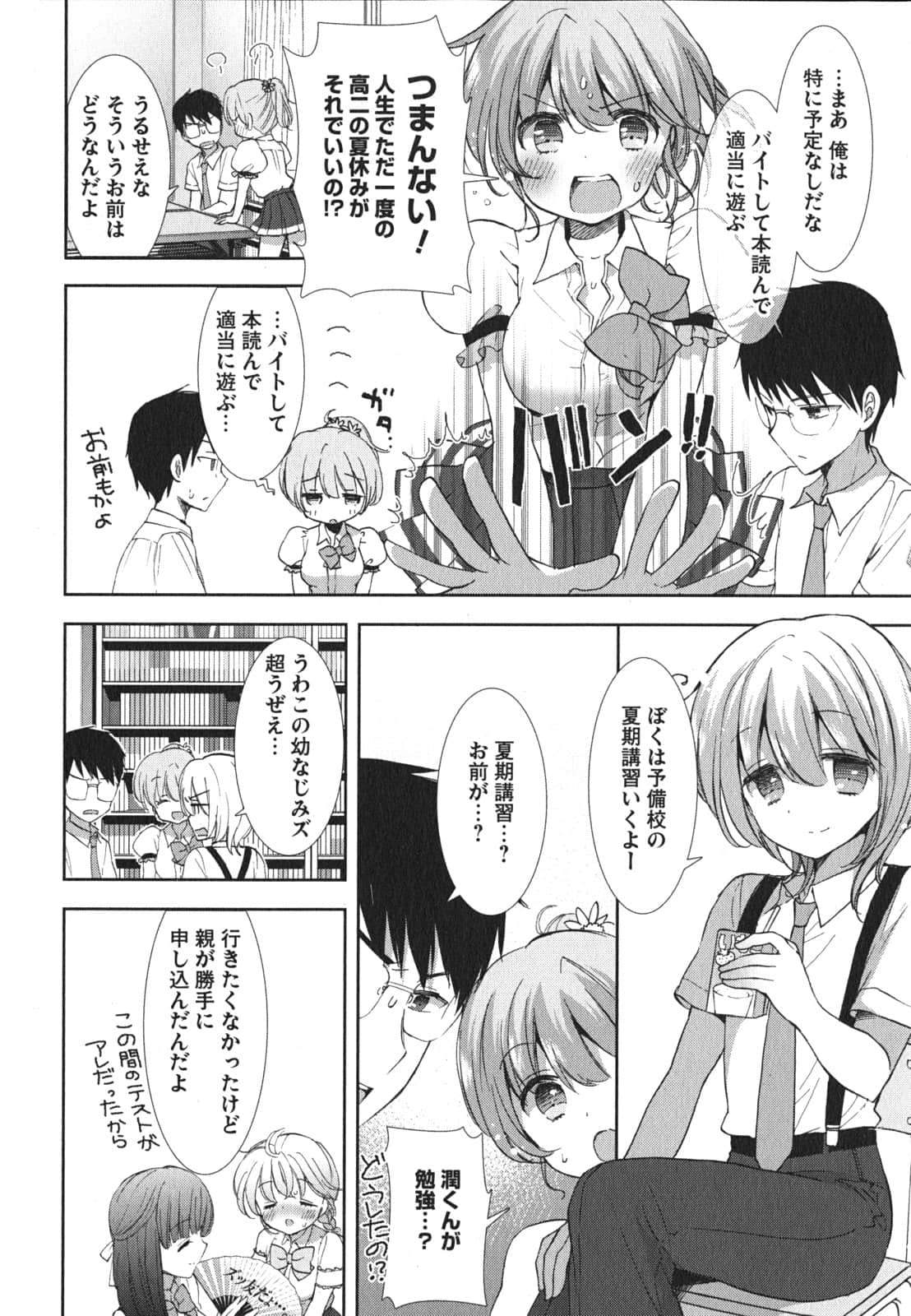 Page 94