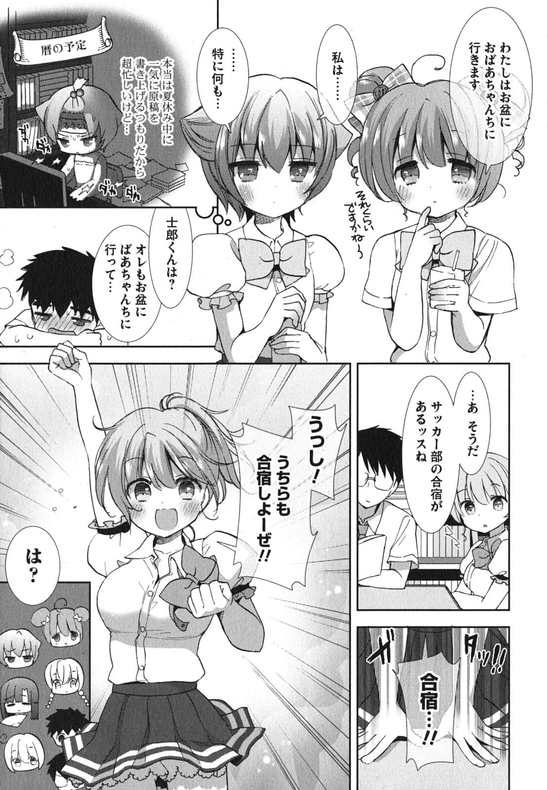 Page 97