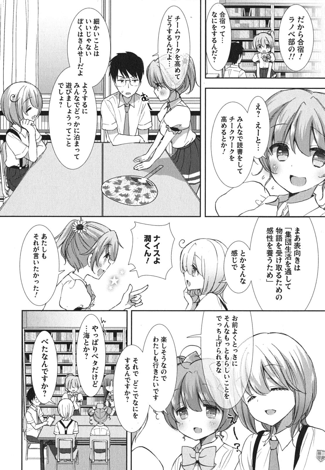 Page 98