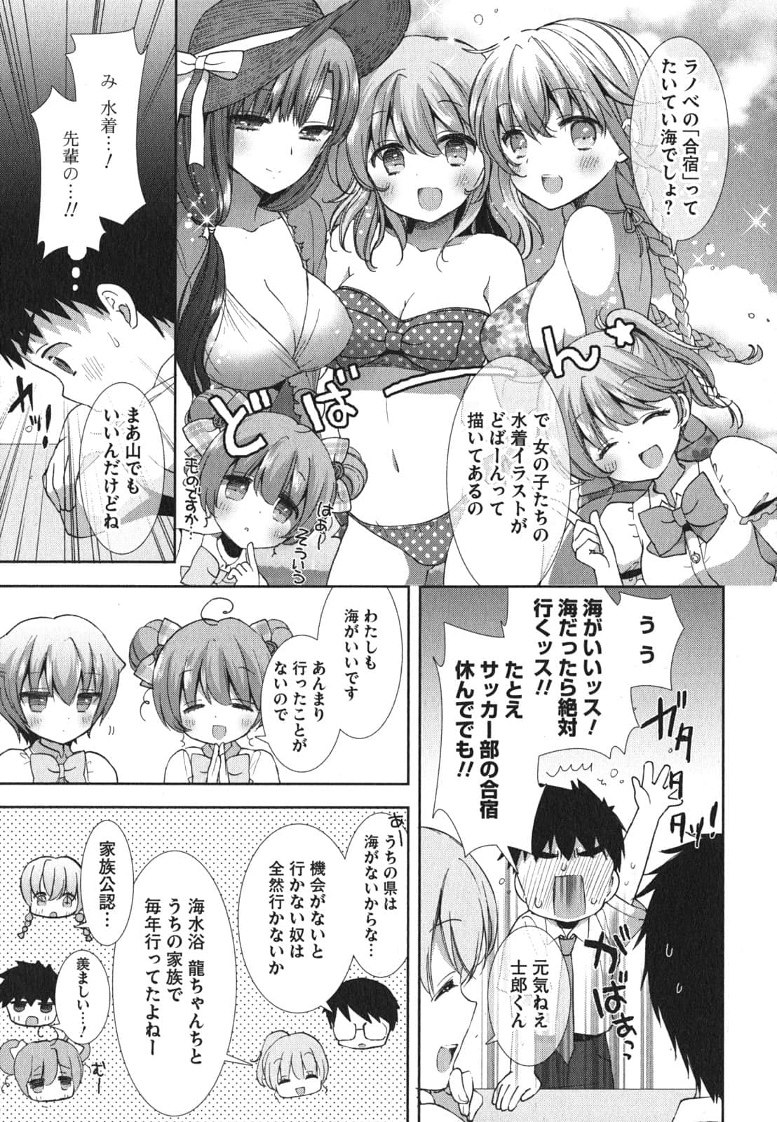 Page 99