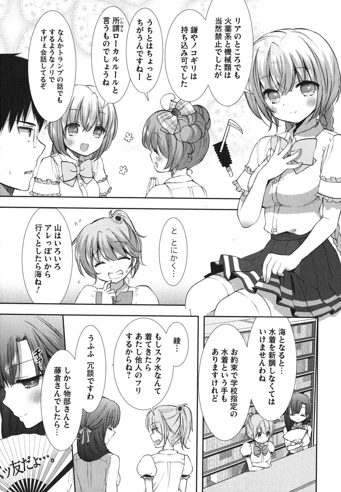 Page 101