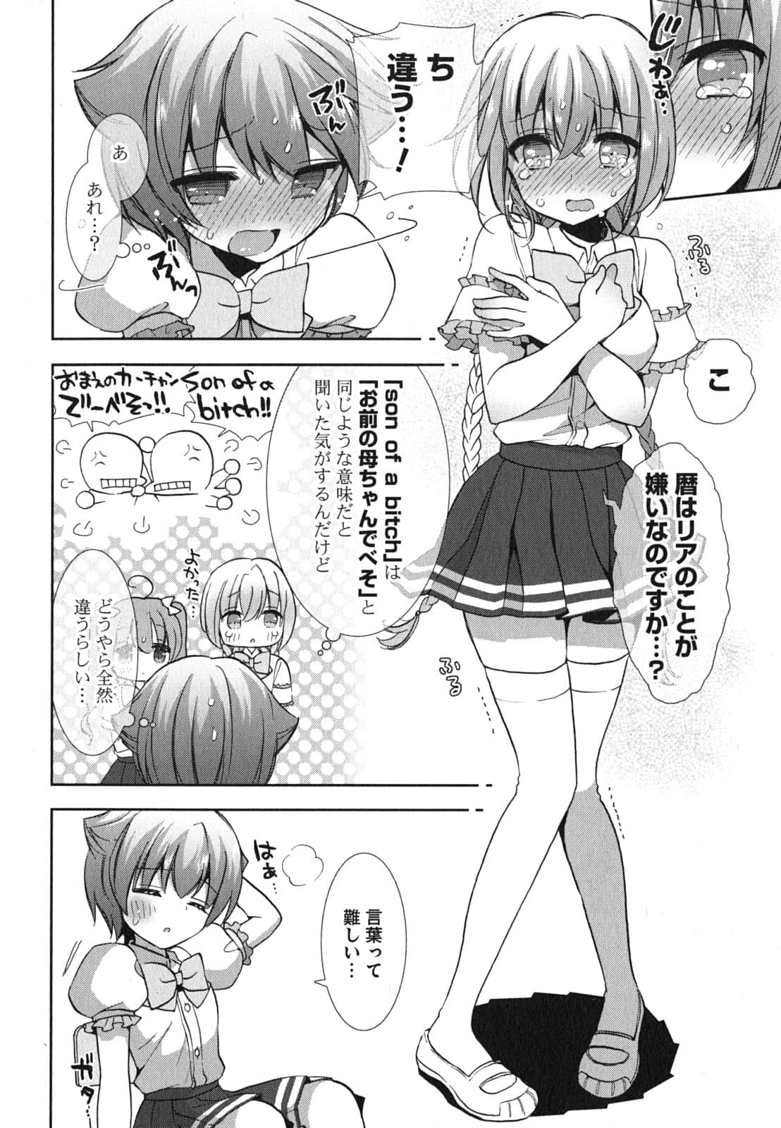 Page 114
