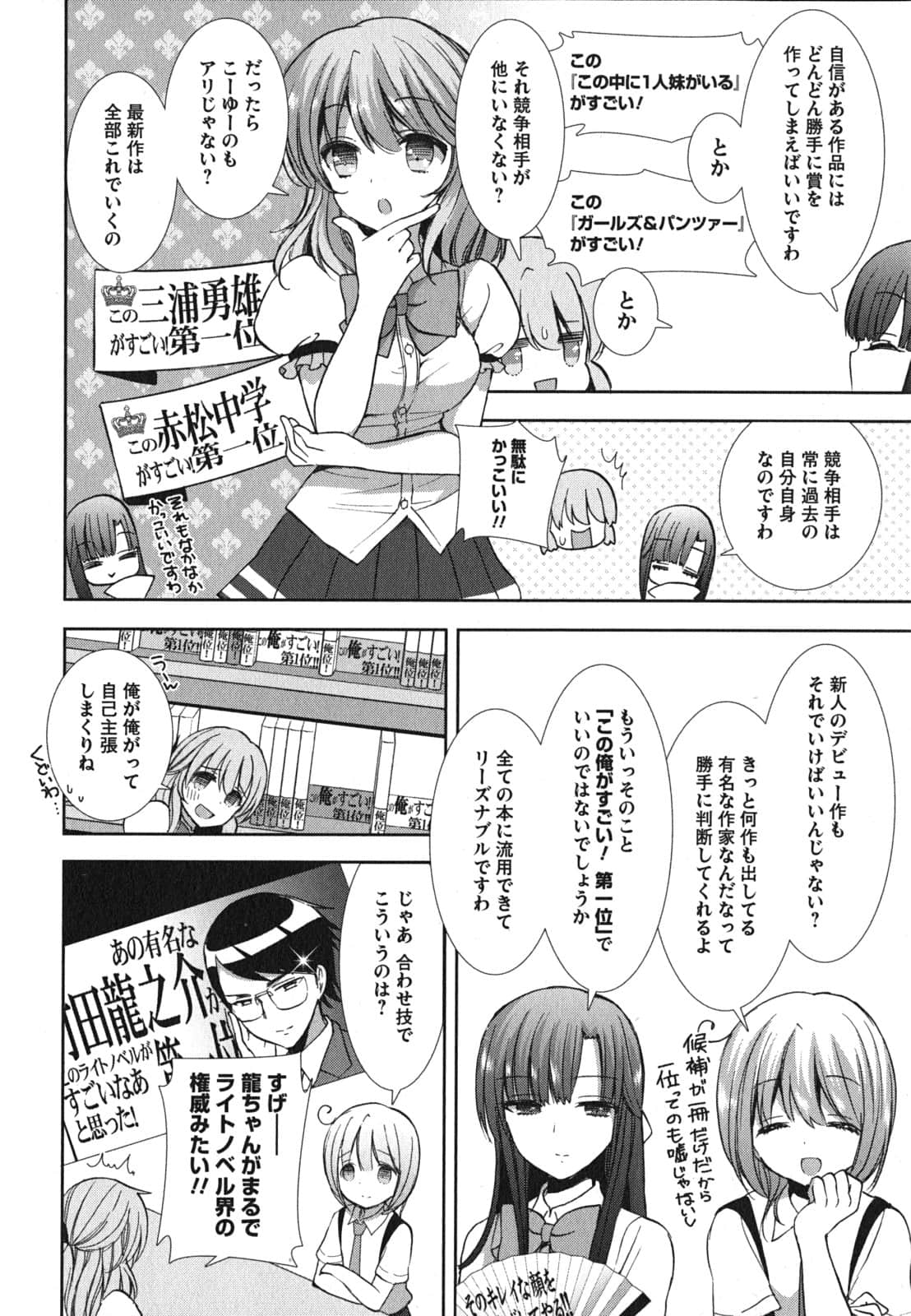 Page 126