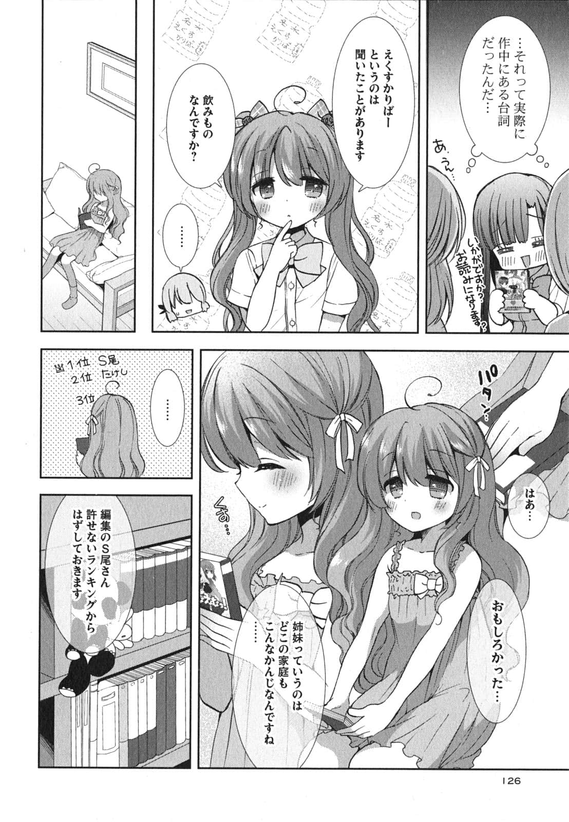 Page 128