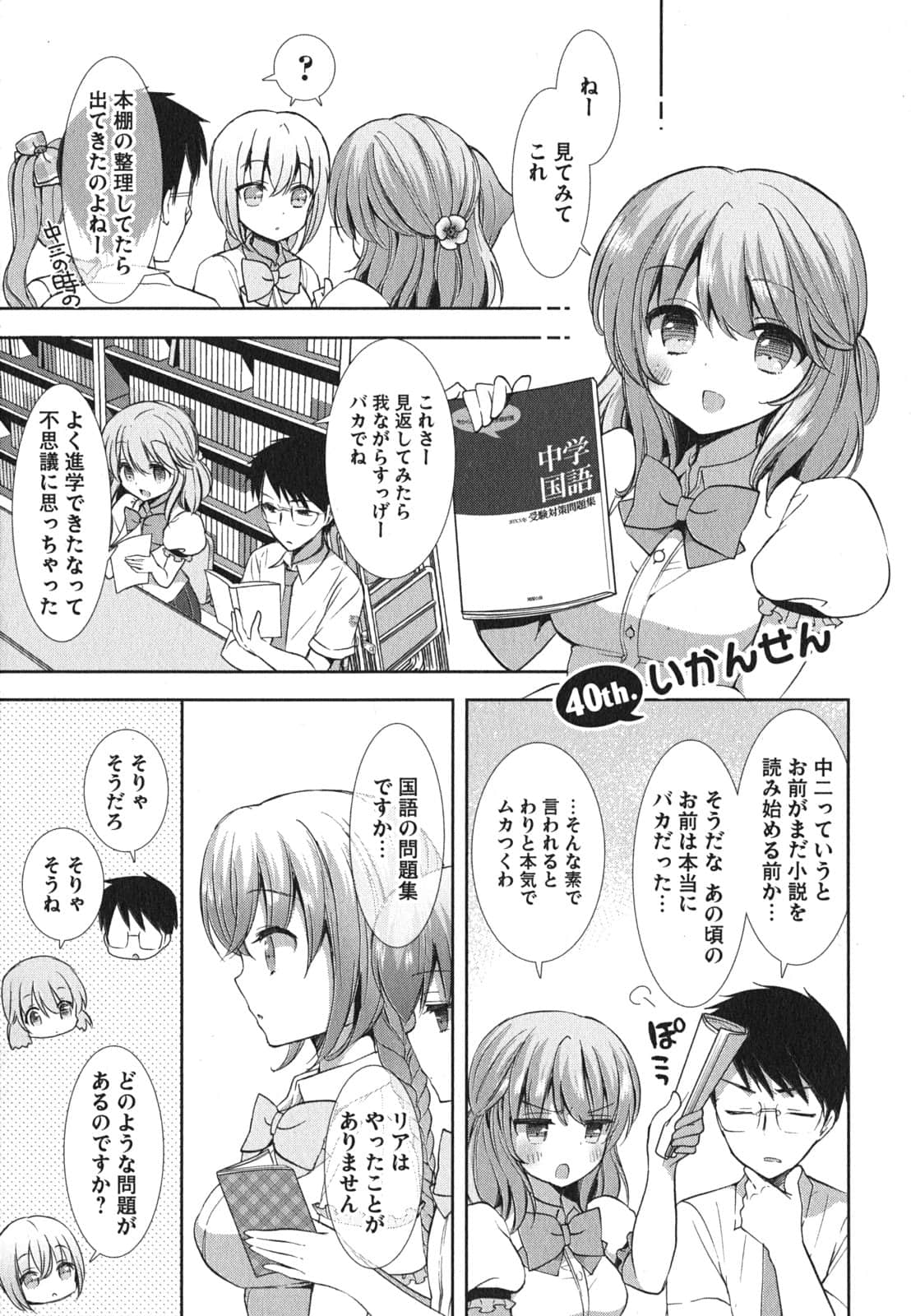 Page 129