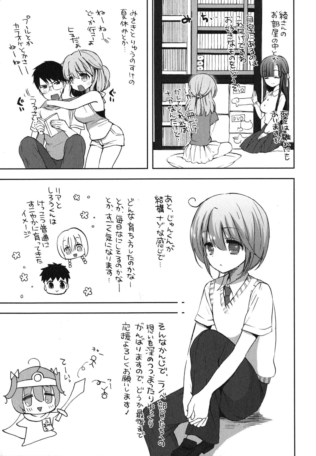 Page 143