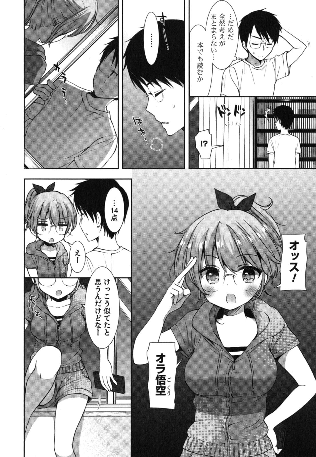 Page 28