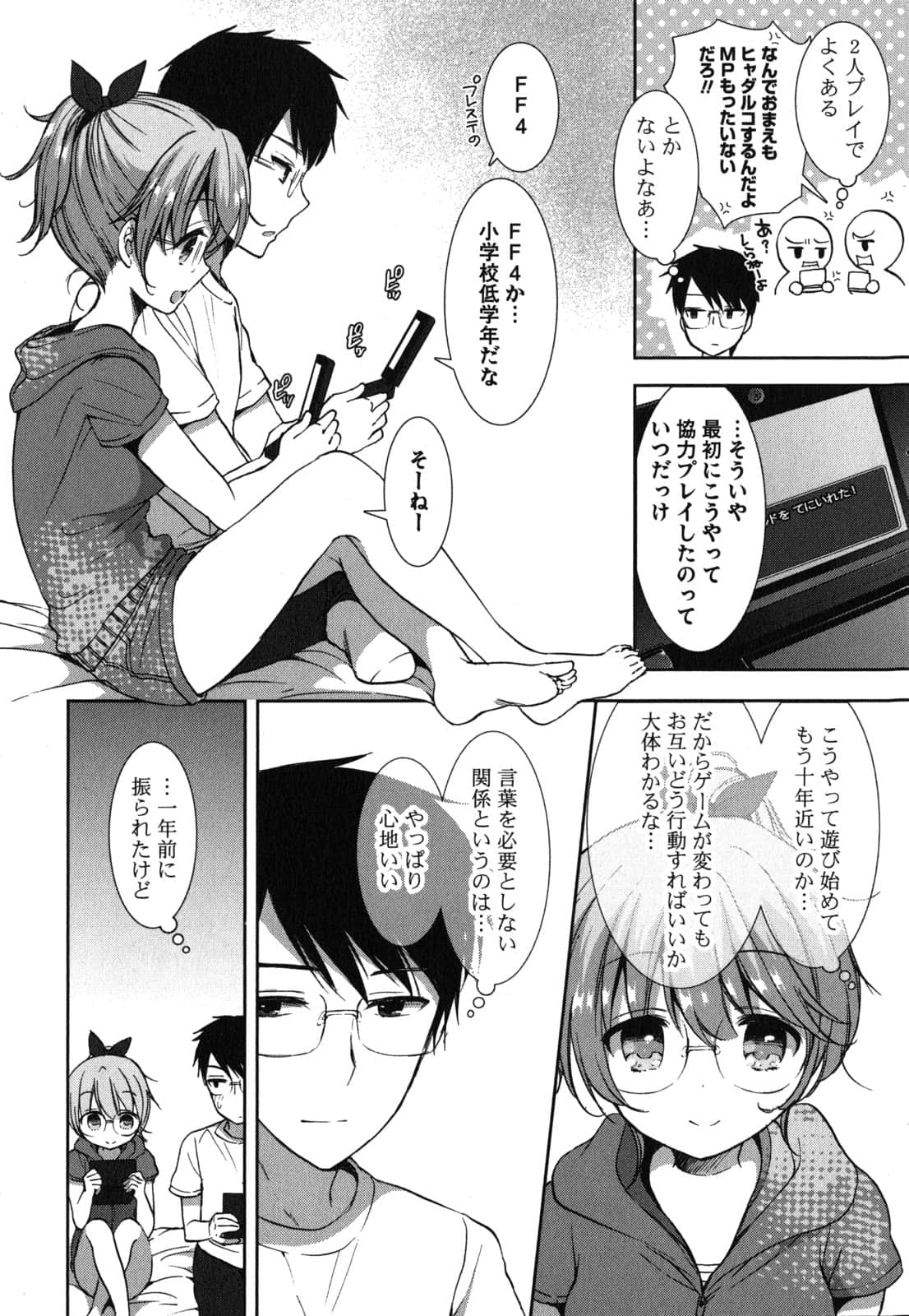 Page 30
