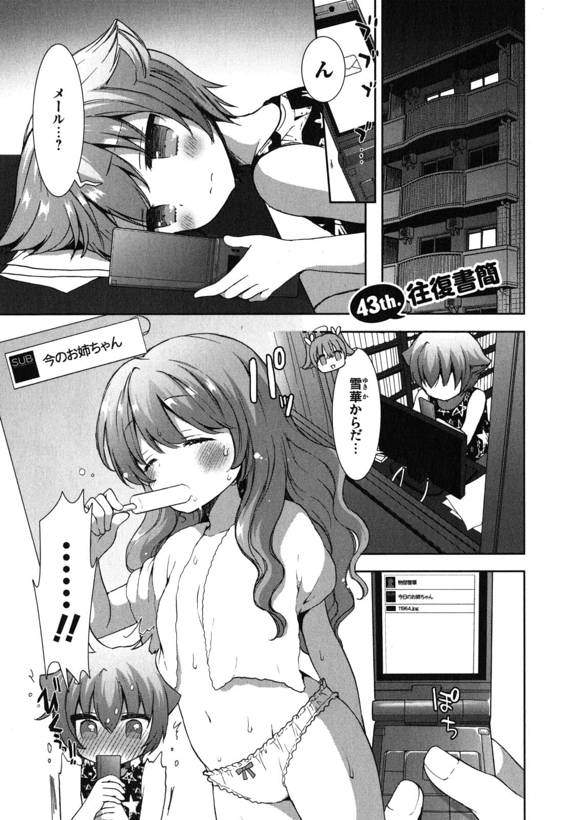 Page 43