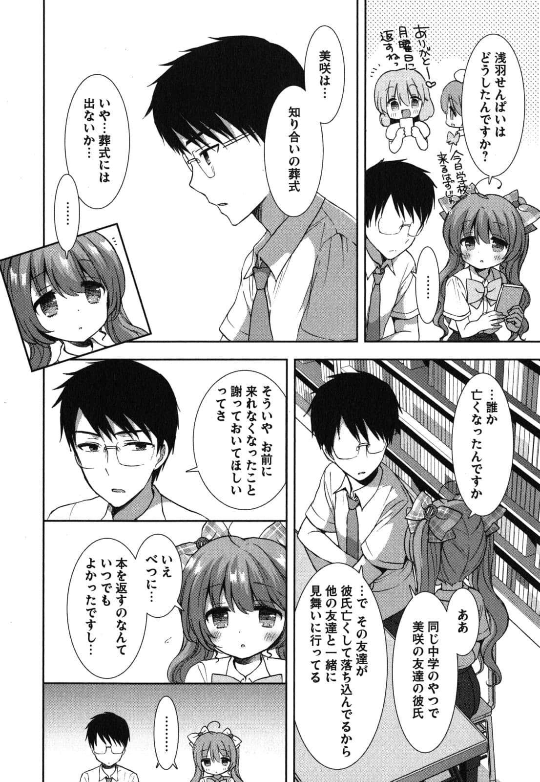 Page 50