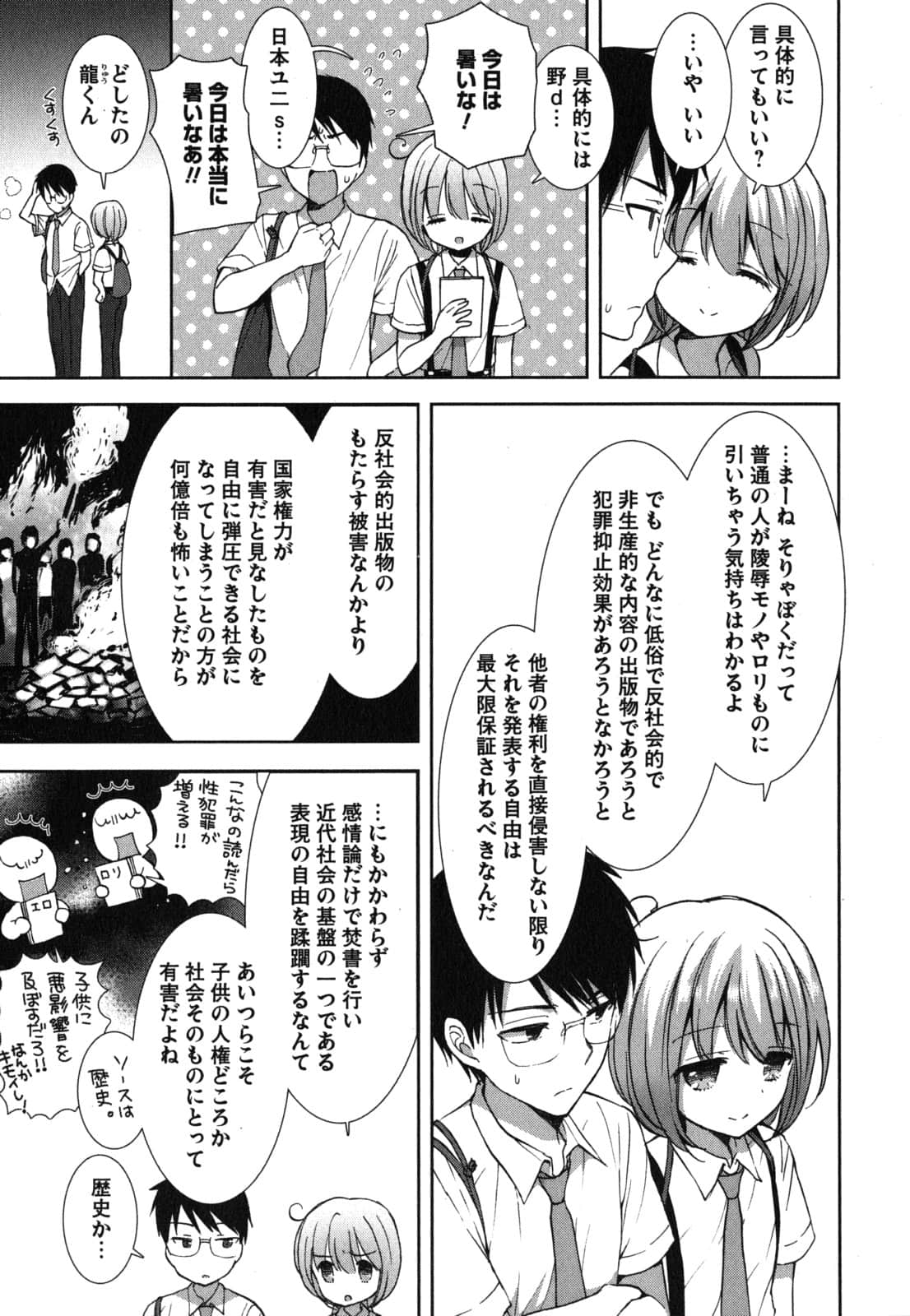 Page 77