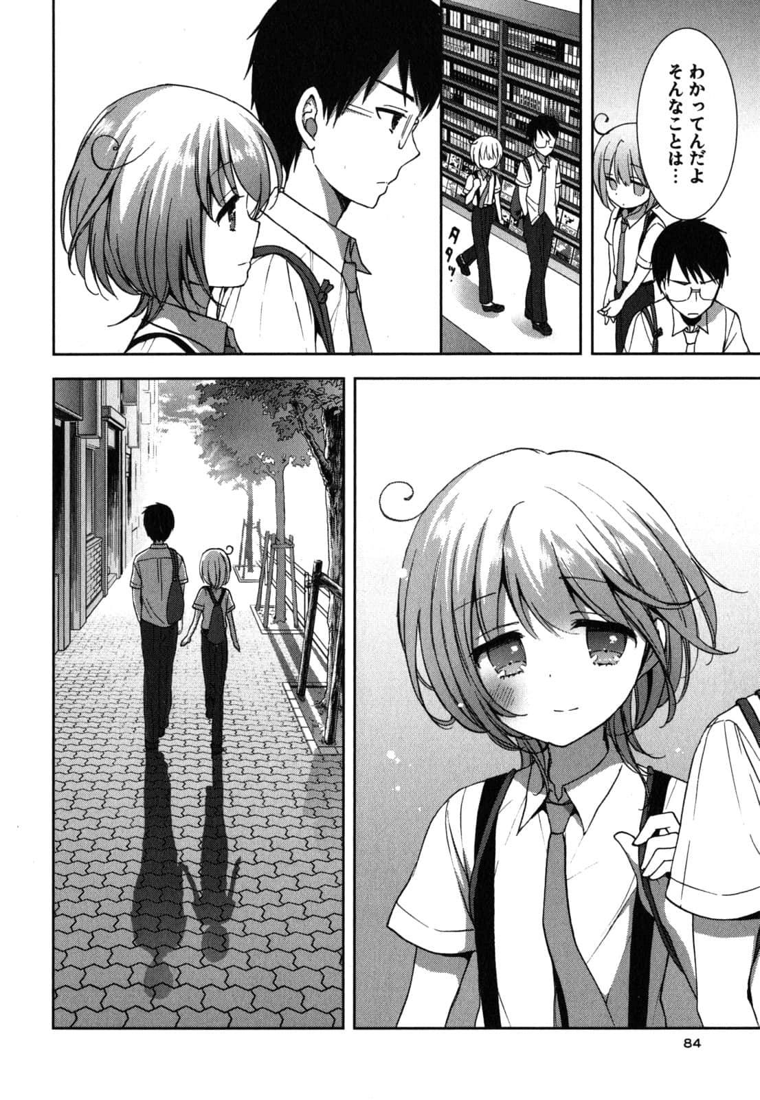 Page 86
