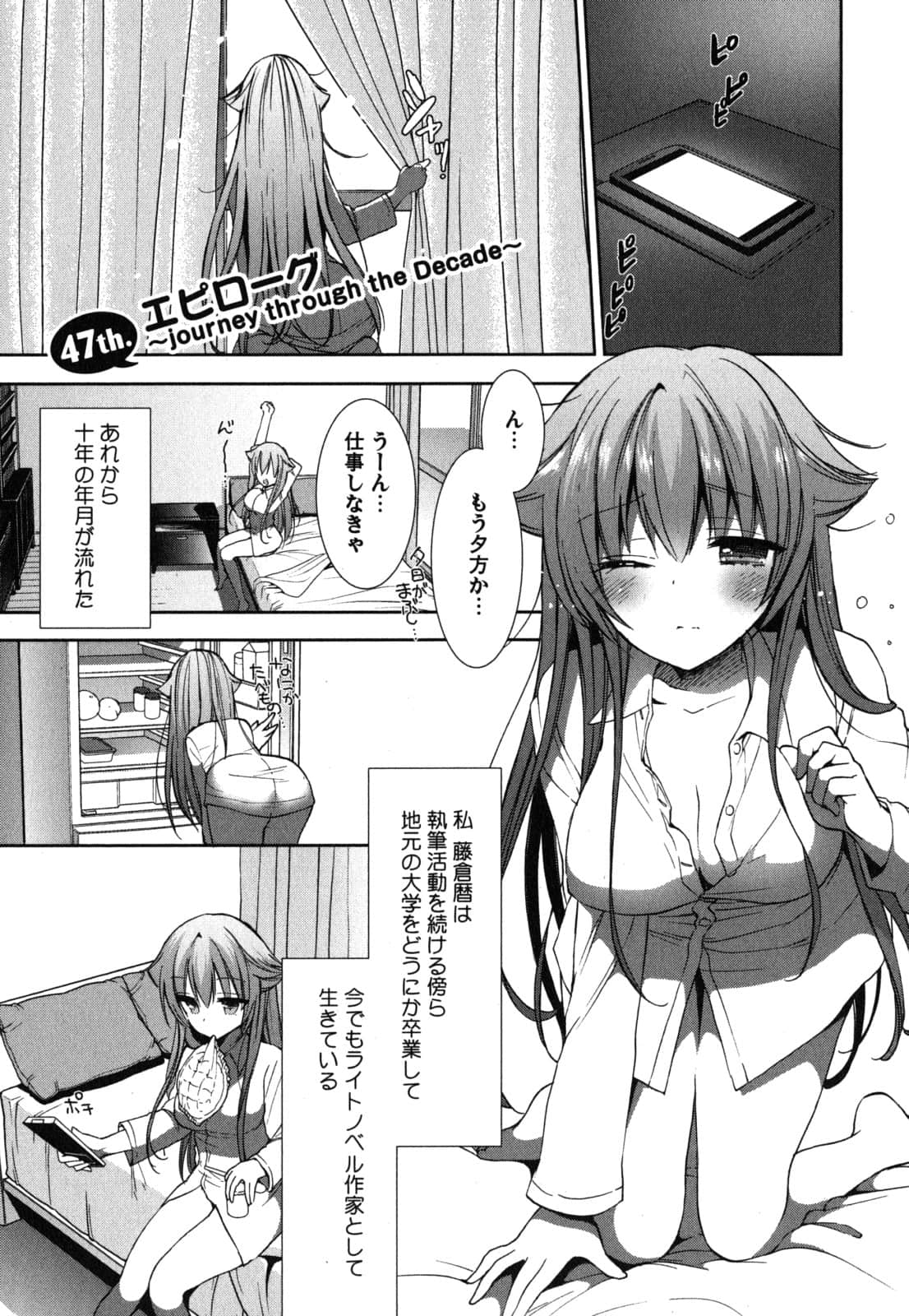 Page 117