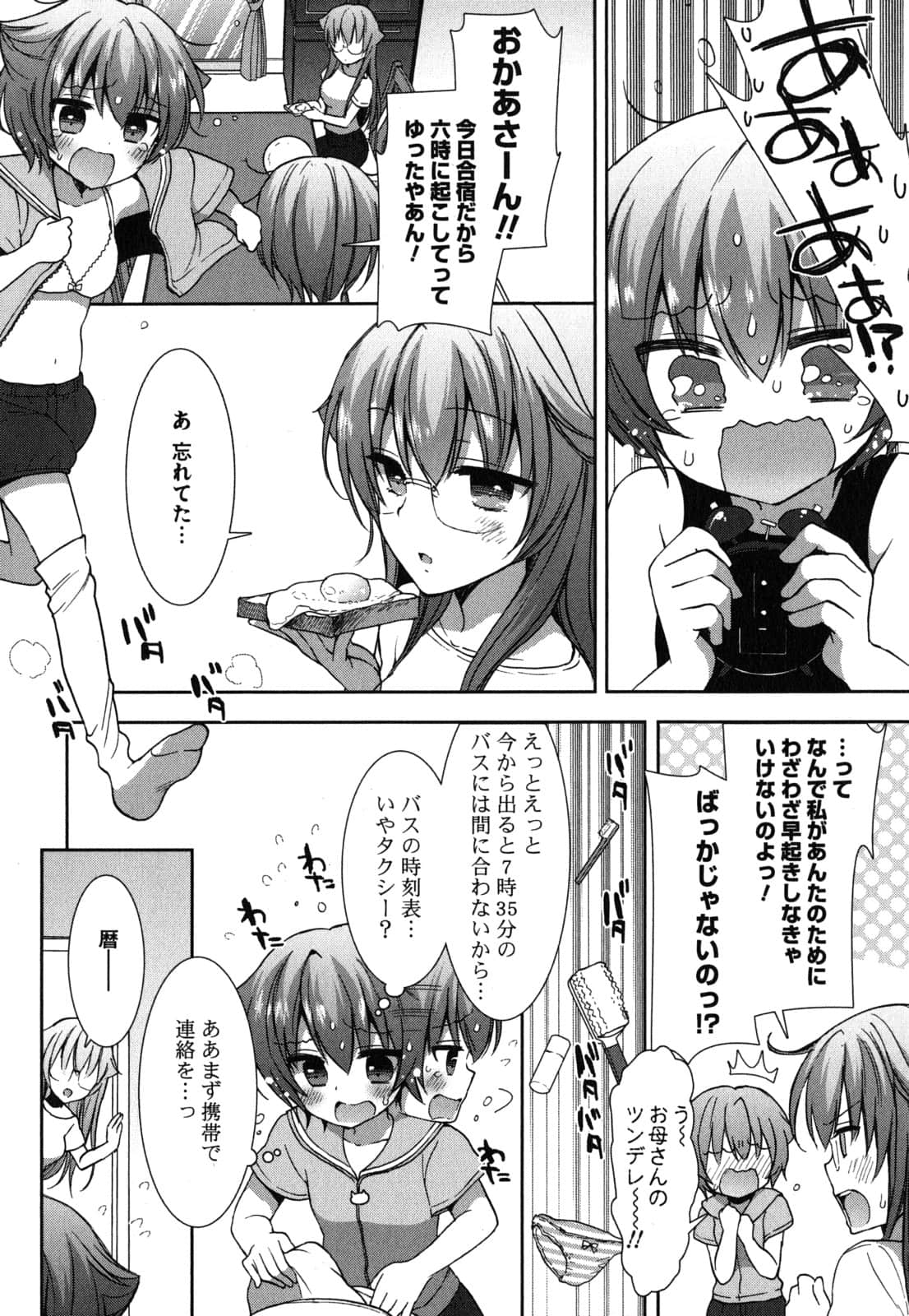 Page 126
