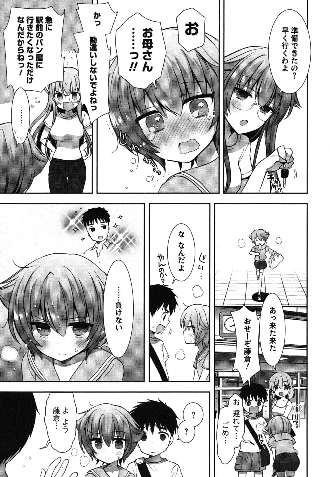 Page 127