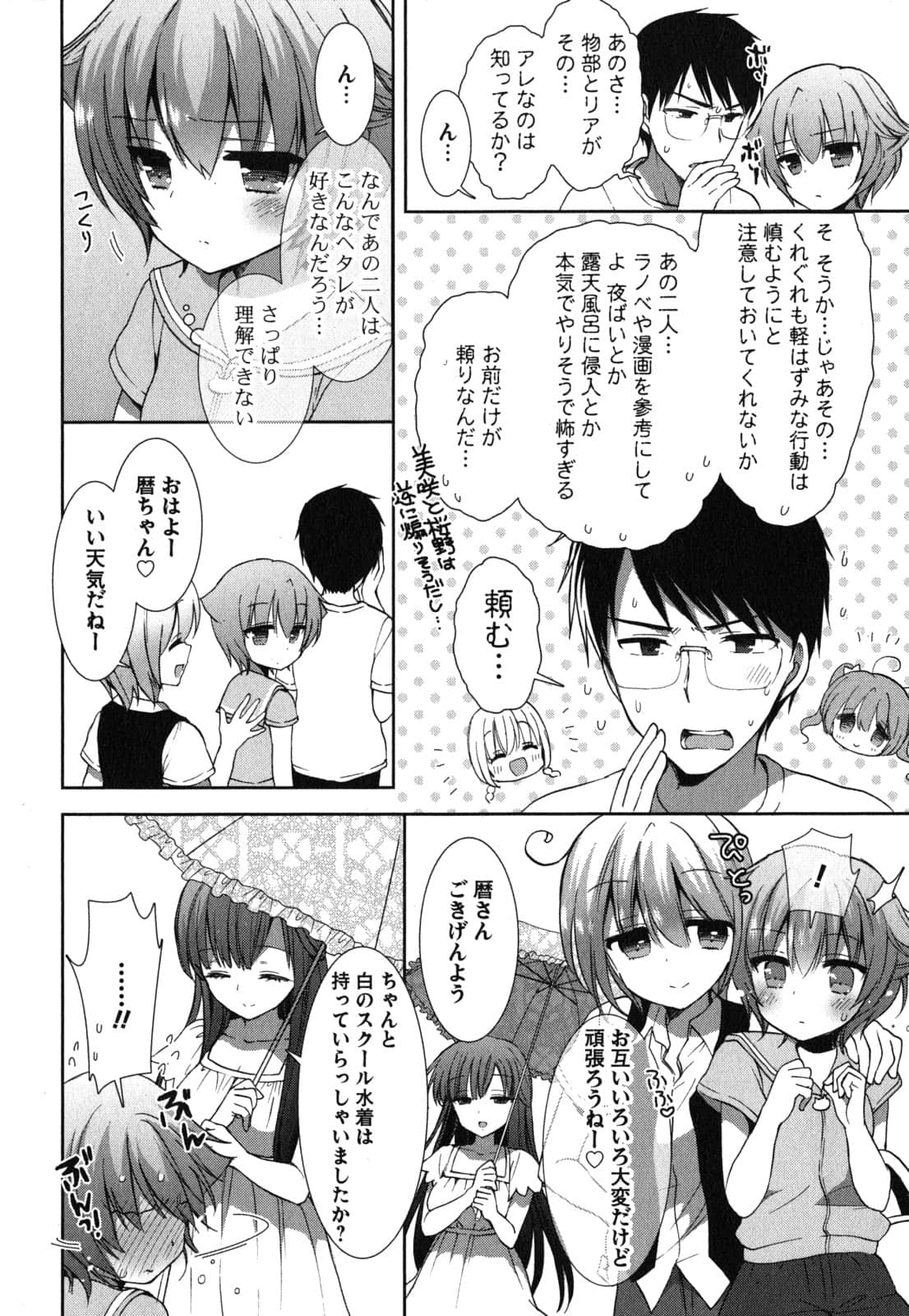 Page 128