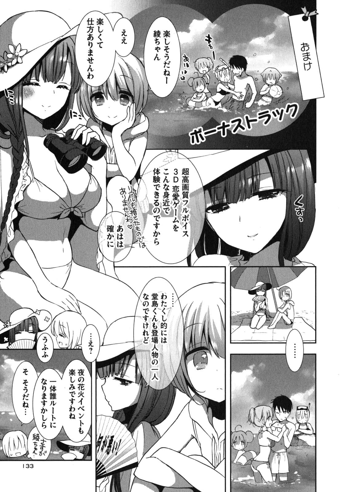 Page 135