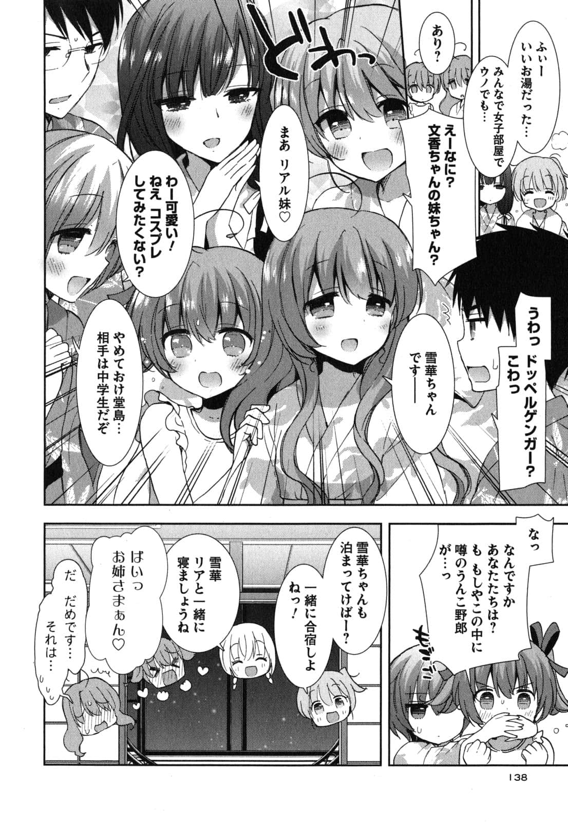 Page 140