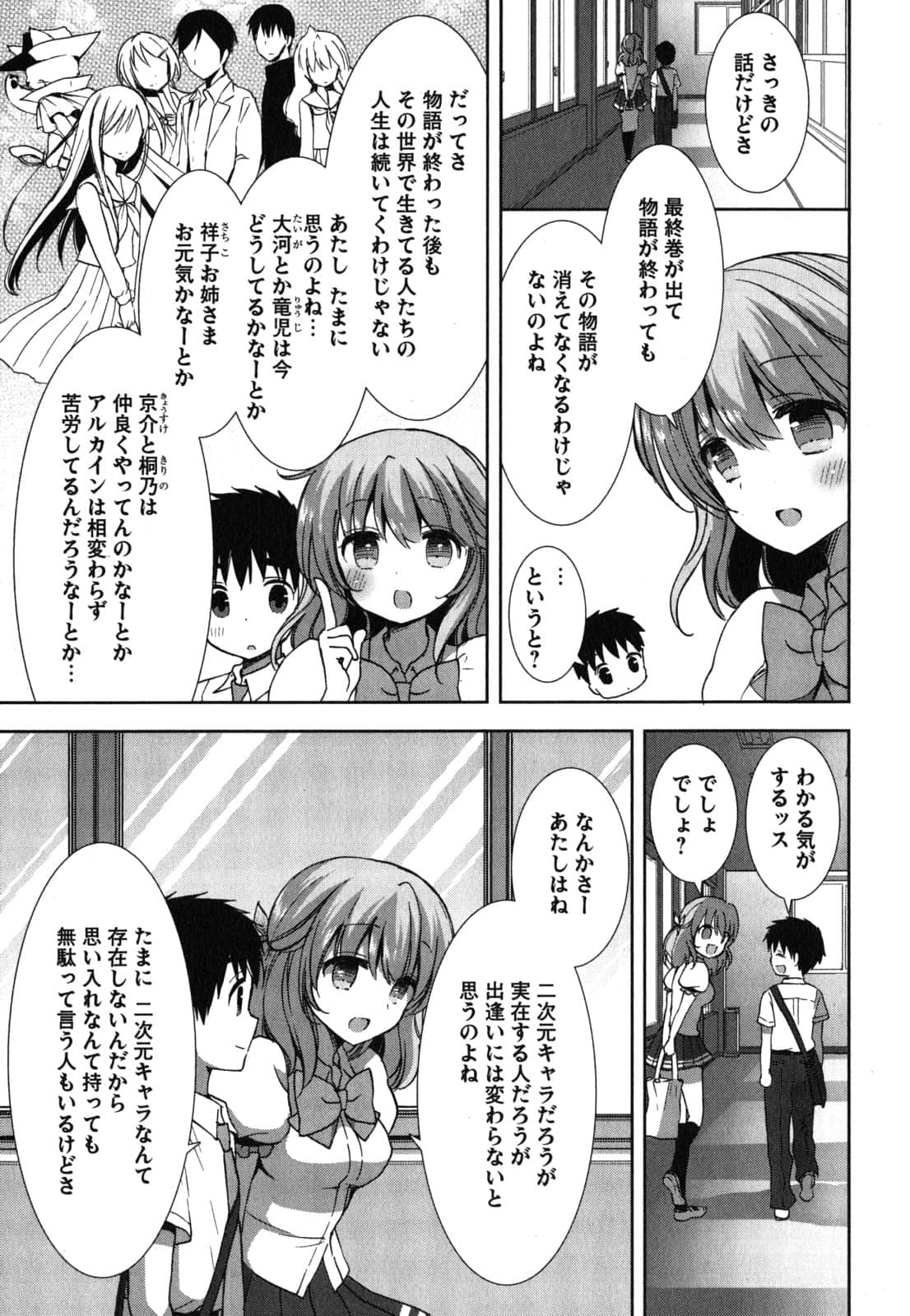 Page 149