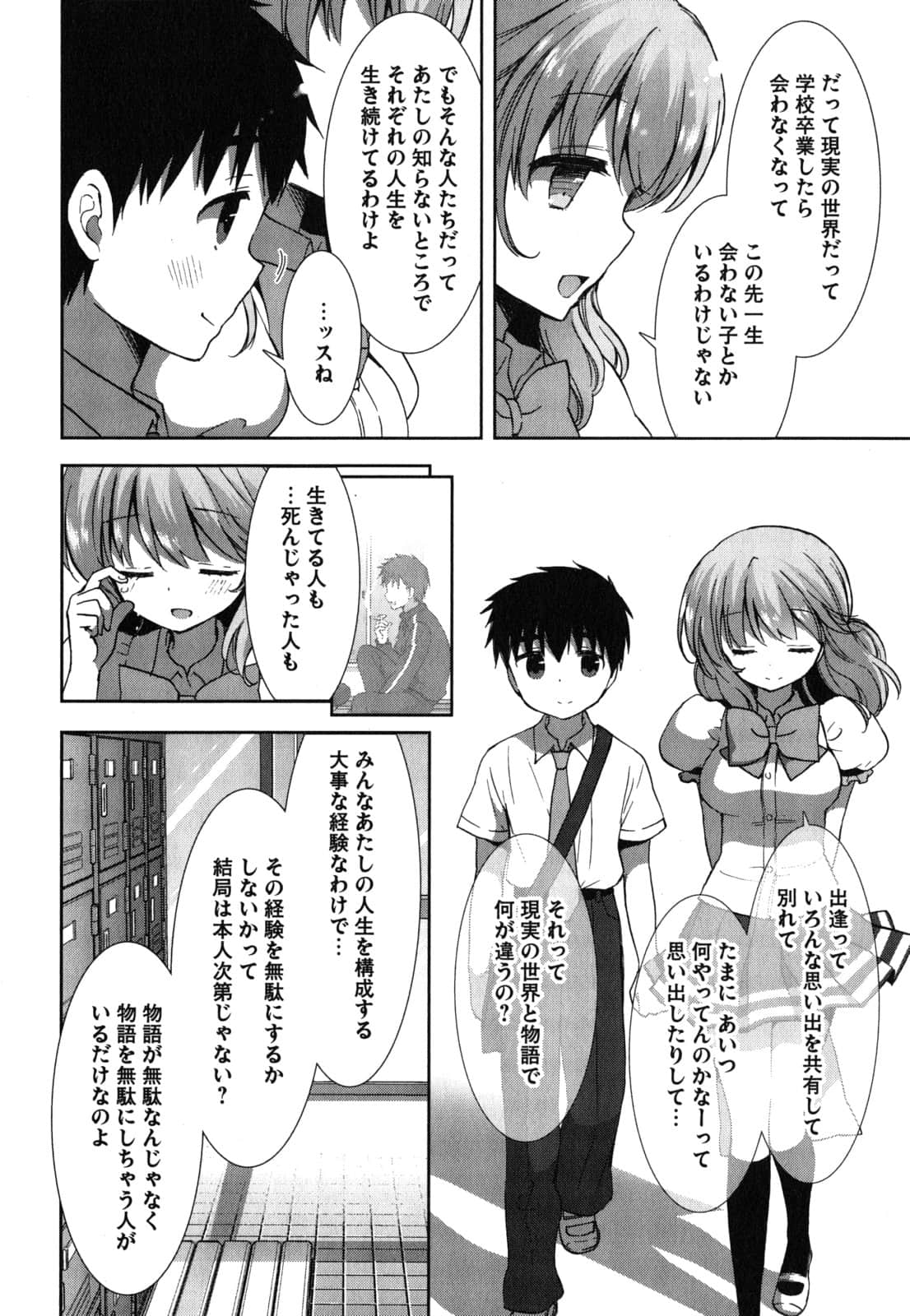 Page 150