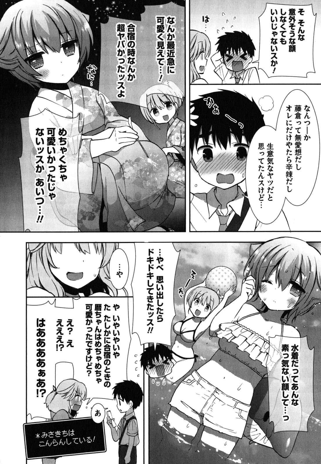 Page 154
