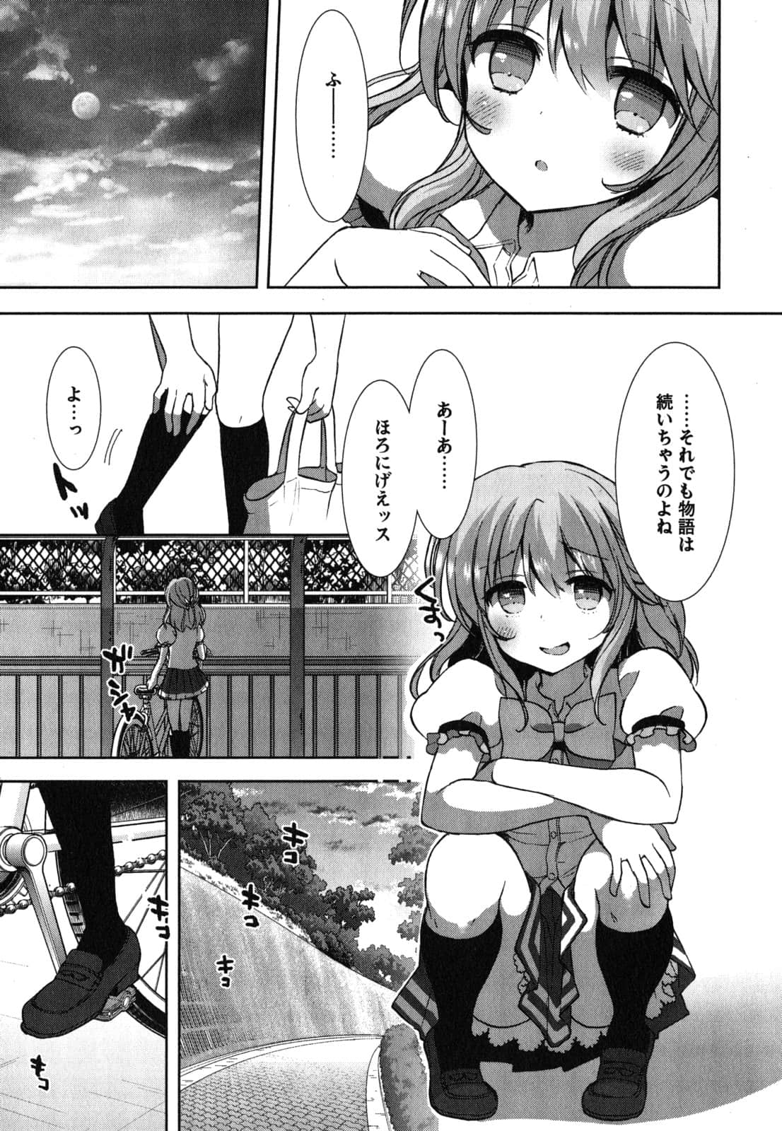 Page 157