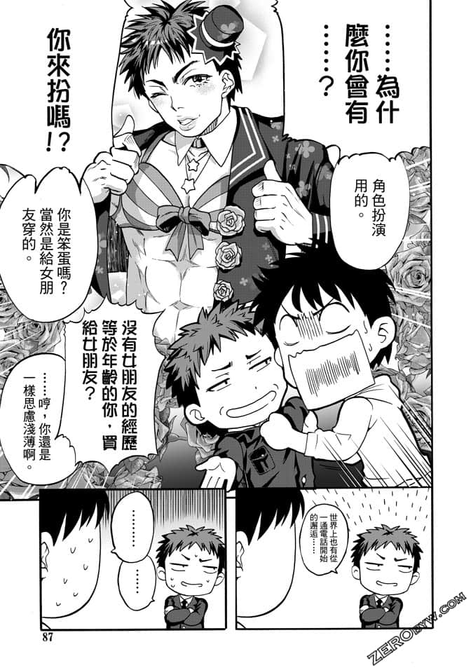Page 89