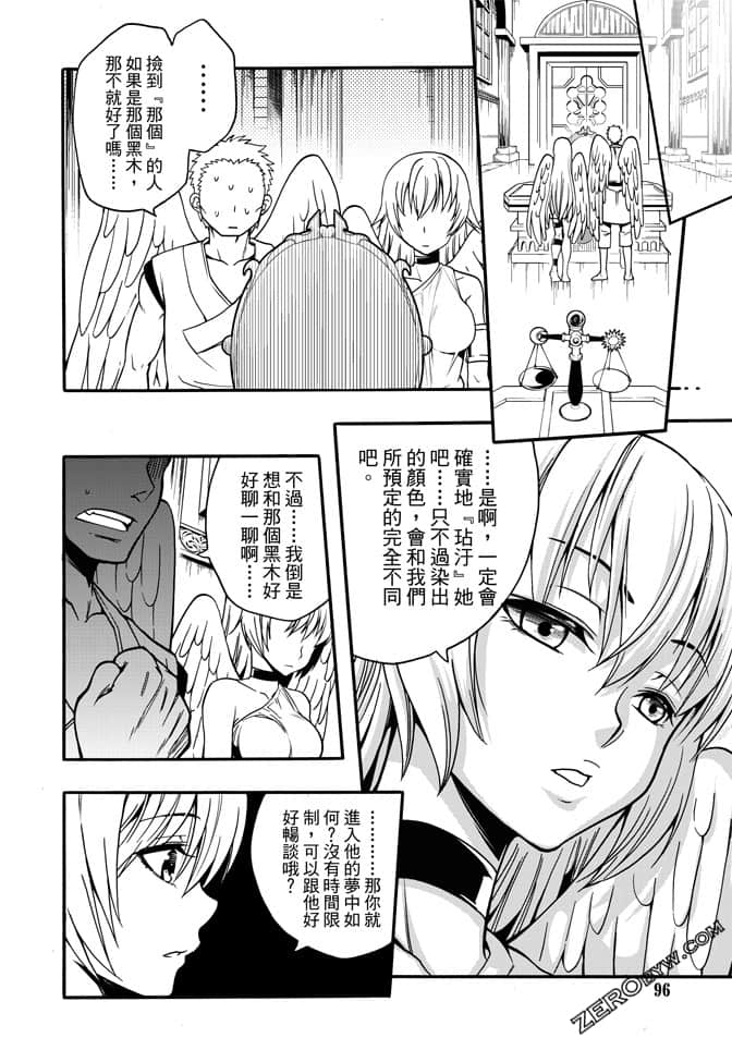 Page 98
