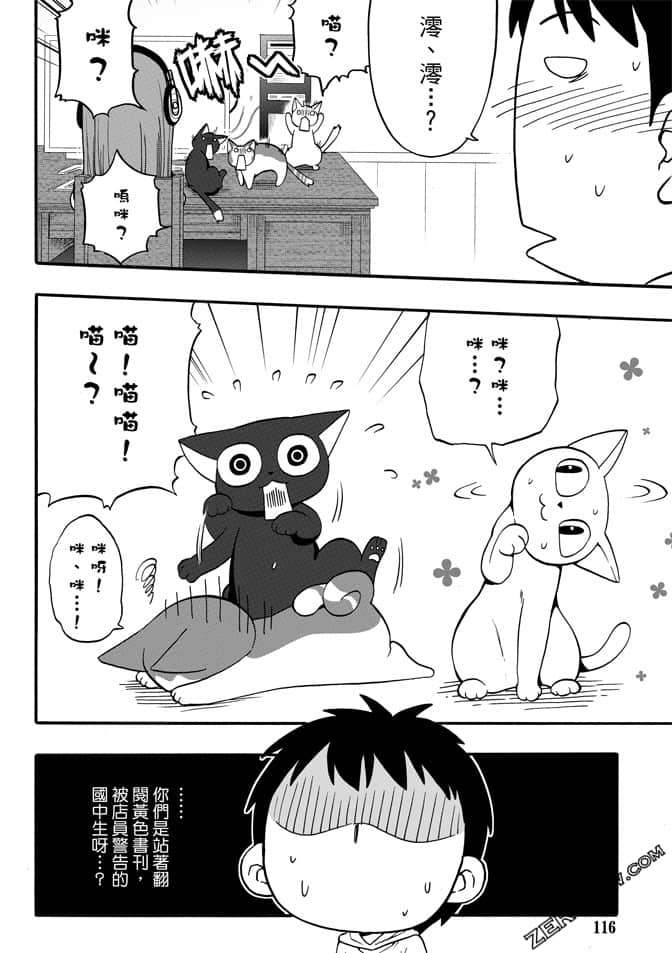 Page 118