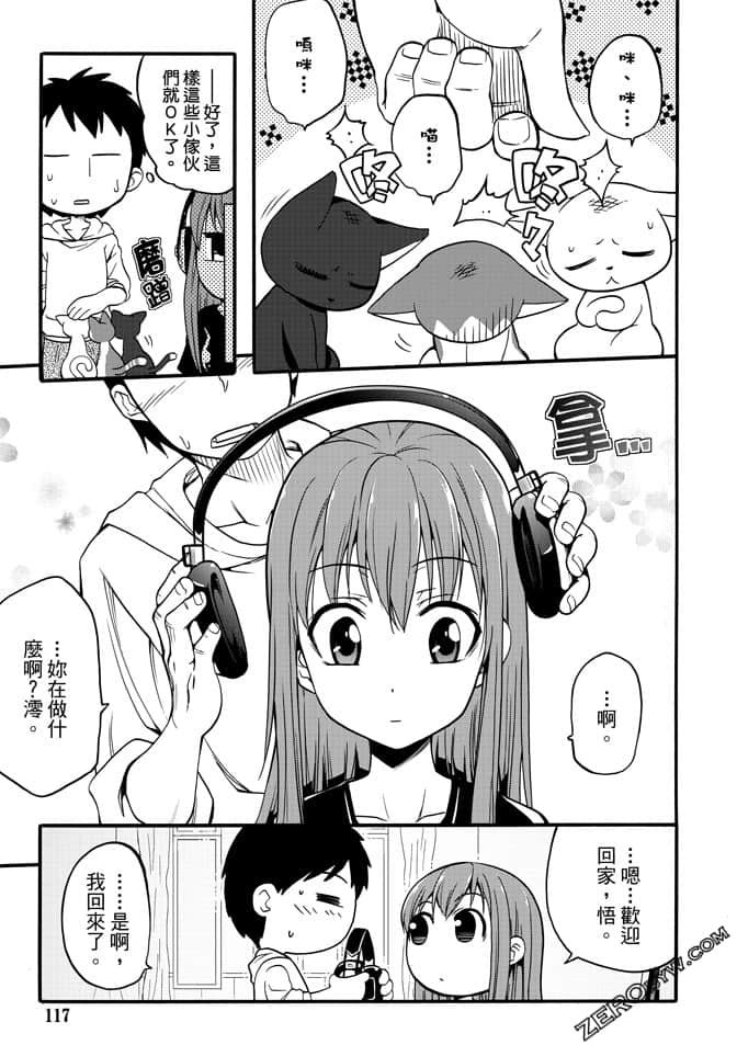 Page 119