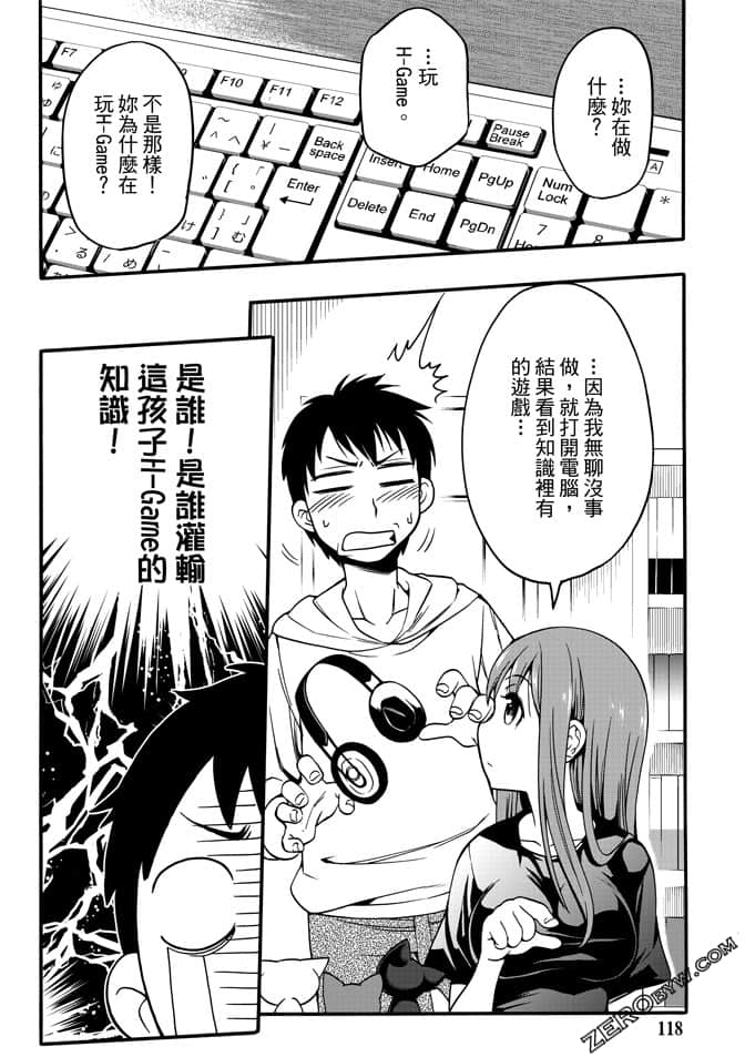 Page 120