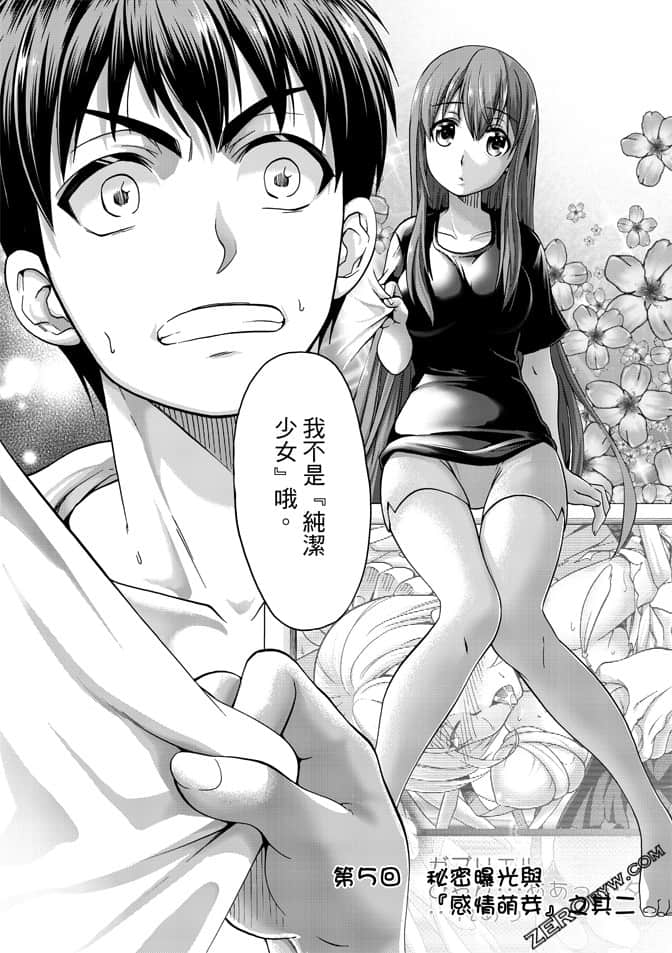Page 133