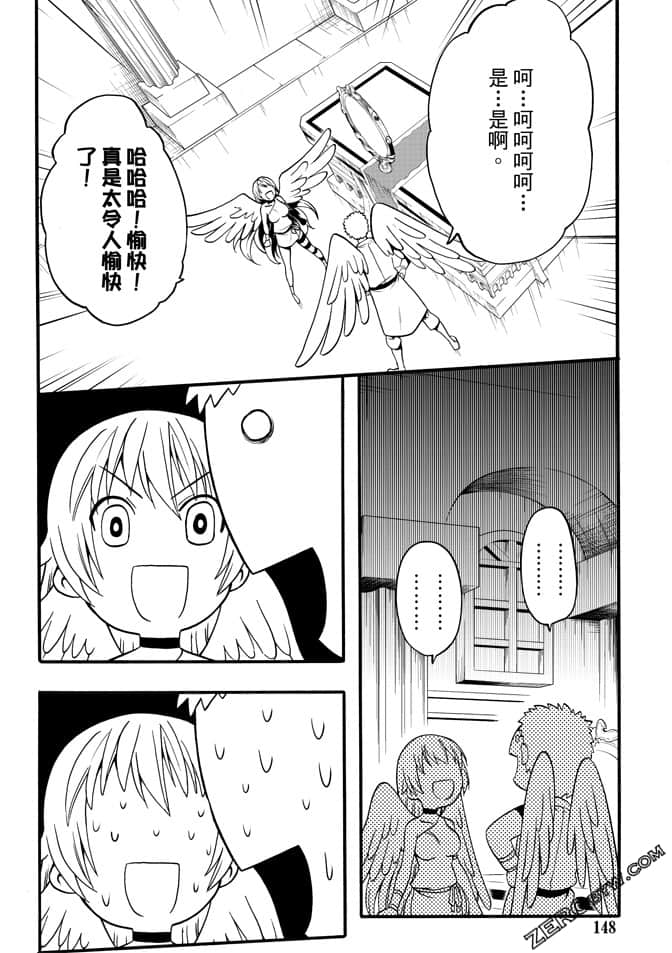 Page 150