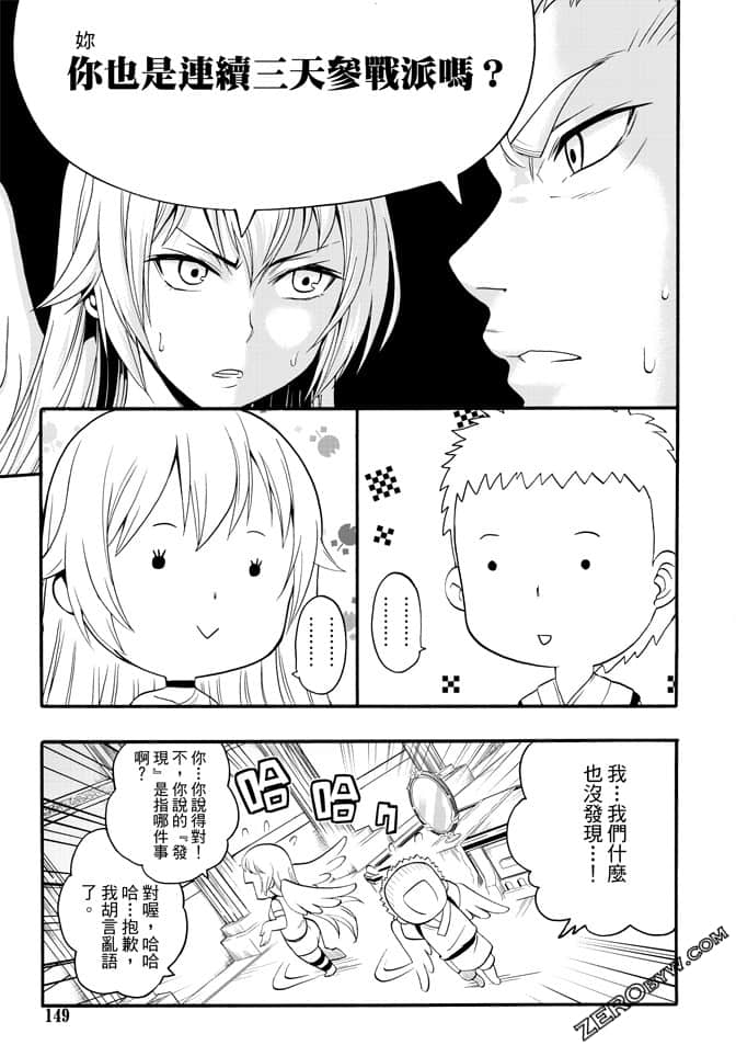 Page 151