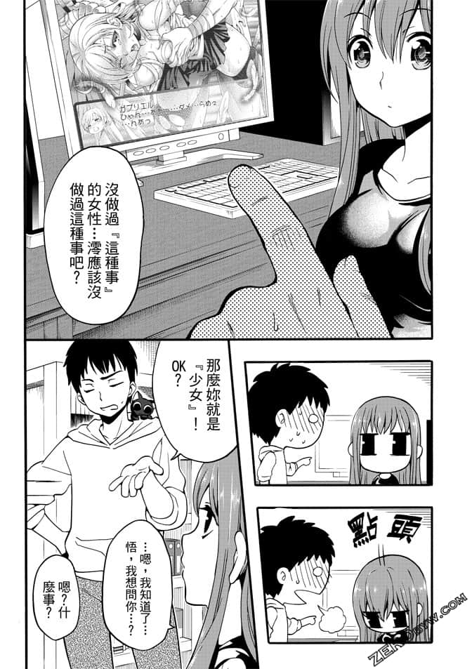 Page 155