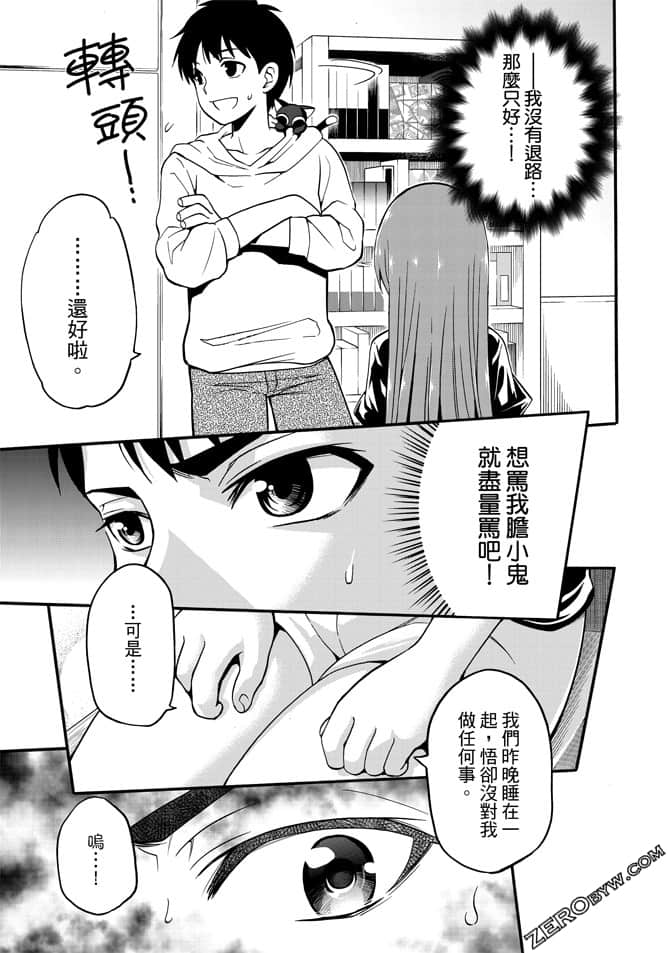 Page 157