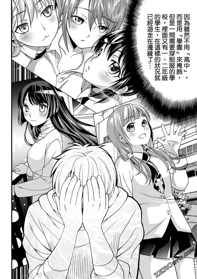 Page 162