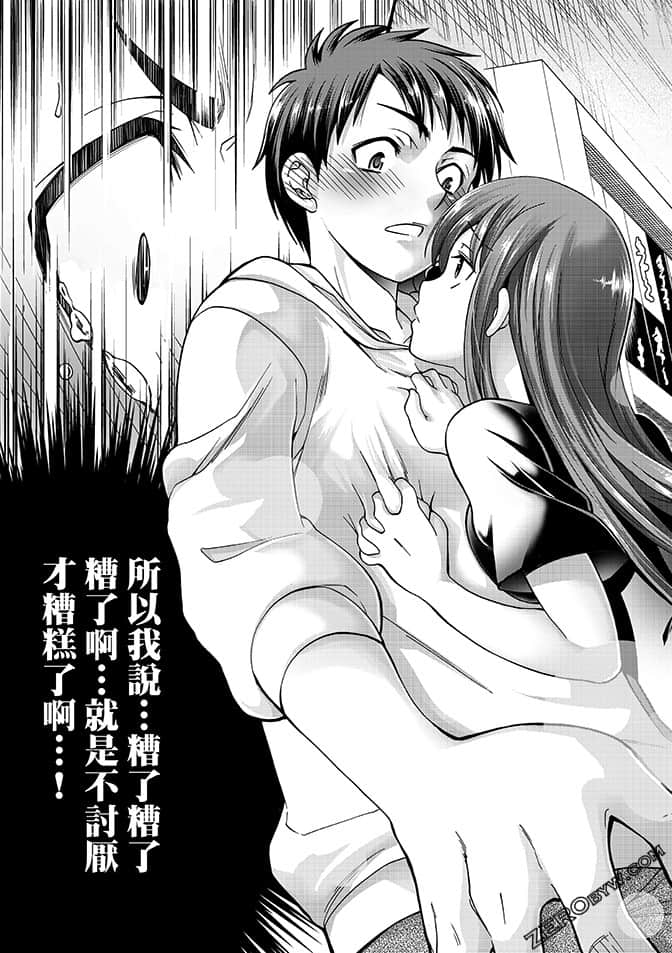 Page 165