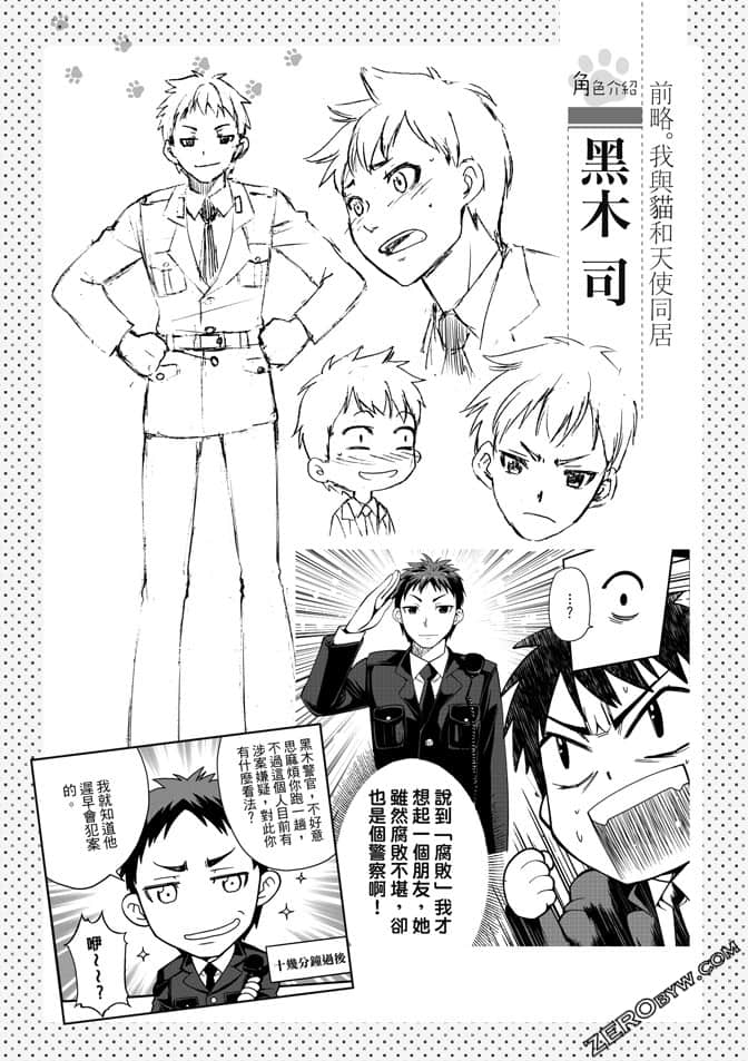 Page 166