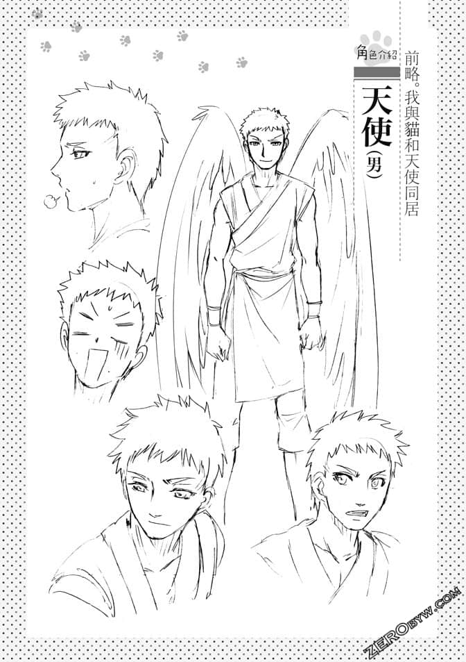 Page 167