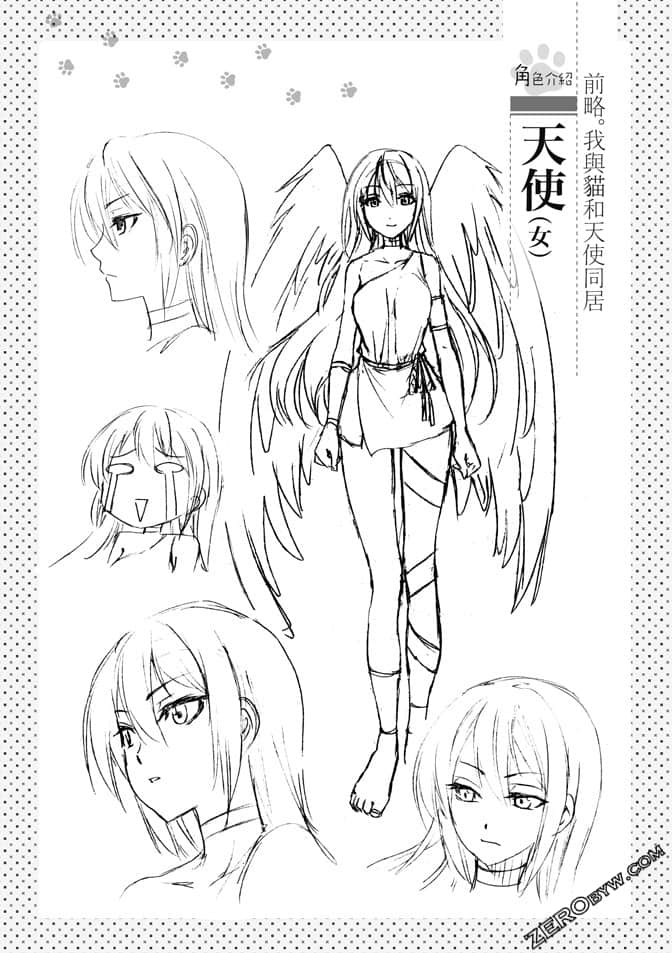 Page 168