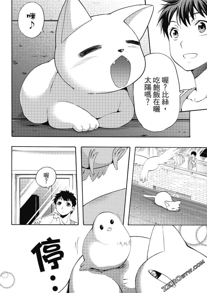 Page 76